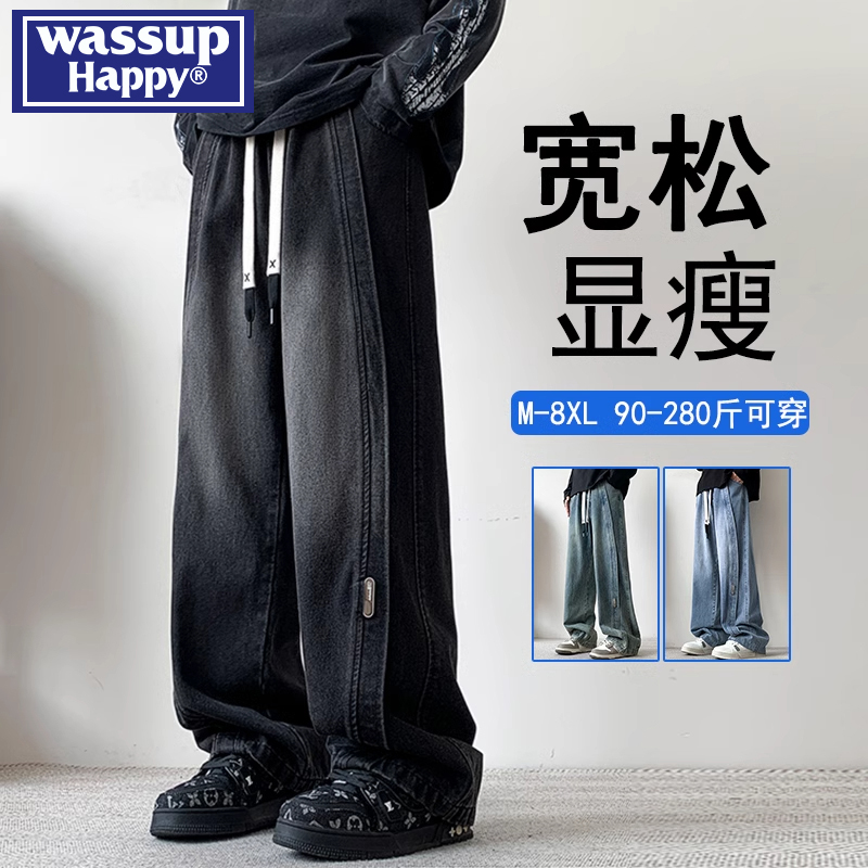 WASSUPHAPPY秋冬直筒牛仔裤子男