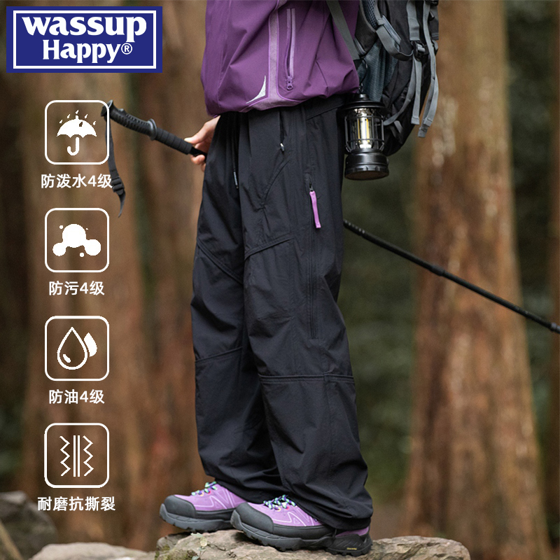 WASSUPHAPPY春秋直筒工装裤子男