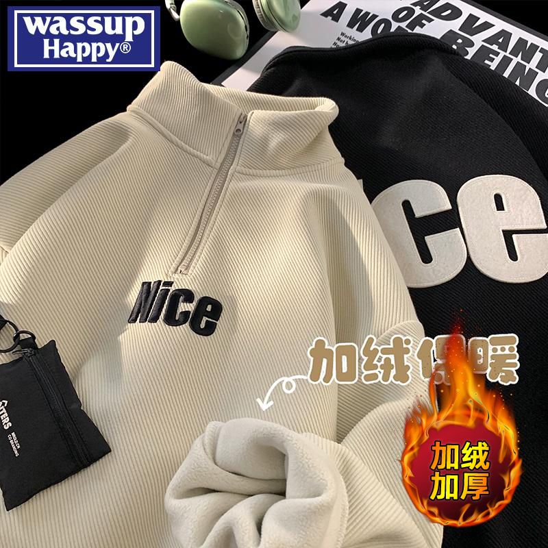 WASSUPHAPPY重磅半拉链立领卫衣