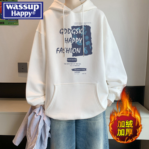 WASSUPHAPPY潮牌重磅加绒卫衣男