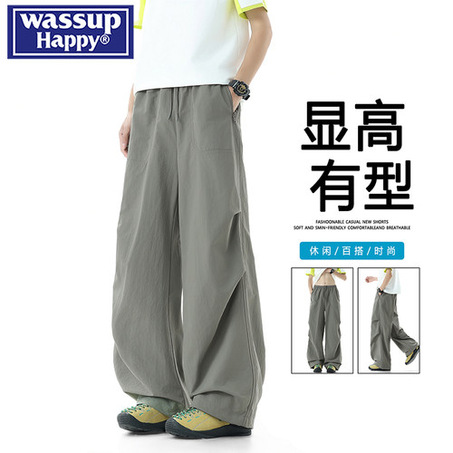 WASSUPHAPPY休闲裤子男宽松百搭