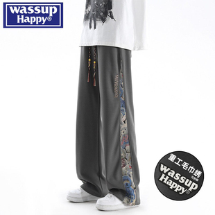 wassup happy美式刺绣裤子男秋冬季2025新款加绒宽松直筒休闲长裤