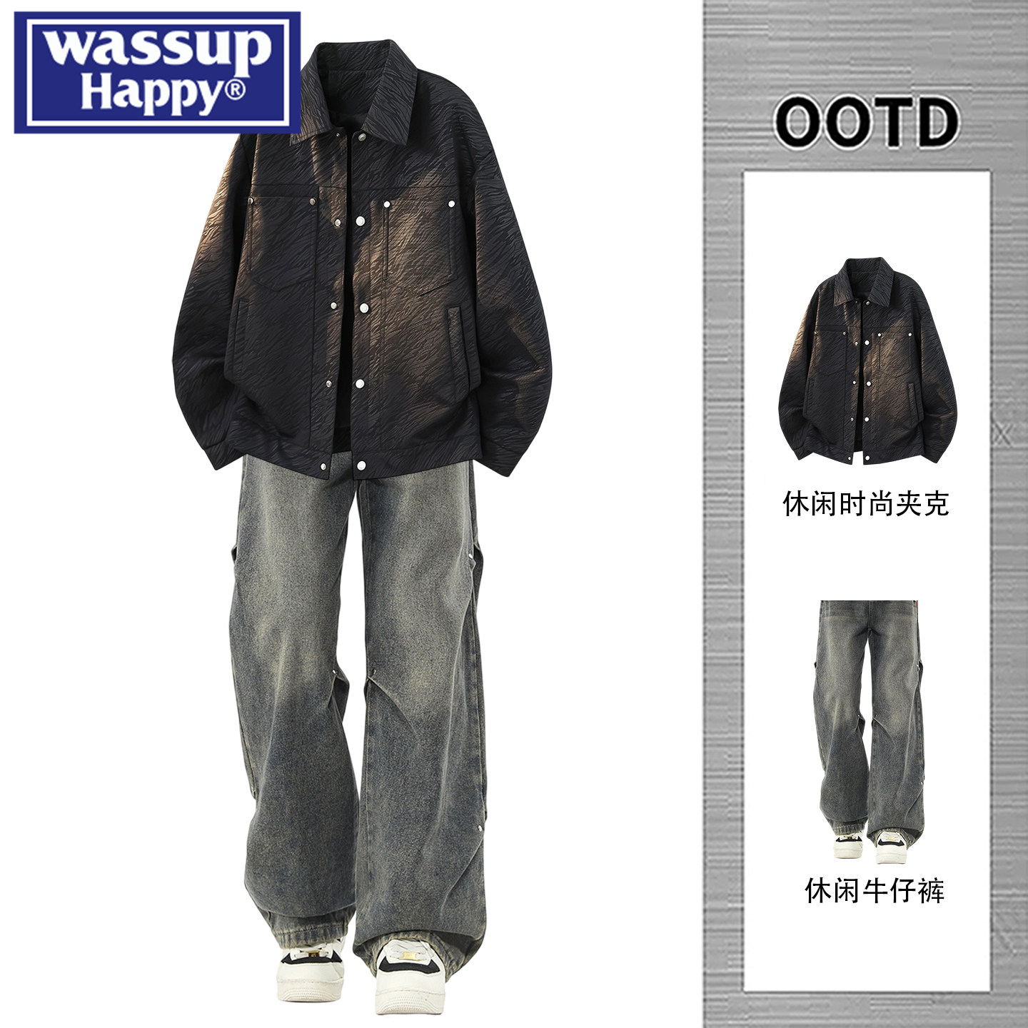 wassup happy工装夹克男秋冬季2026新款美式高街宽松休闲运动套装