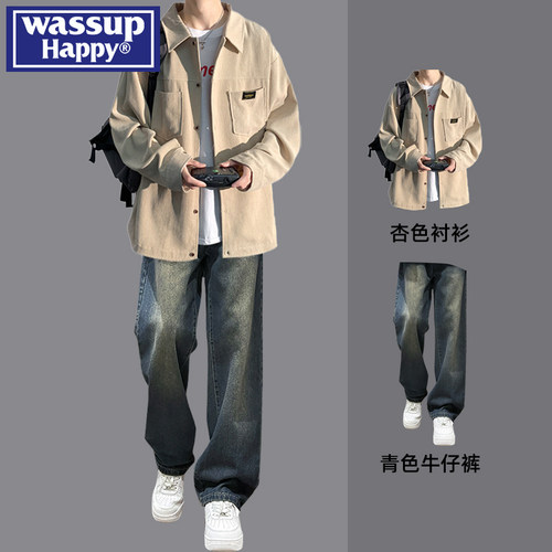 WASSUPHAPPY秋冬季长袖衬衫套装