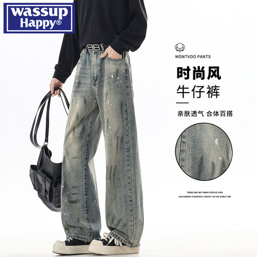 WASSUPHAPPY泼墨扎染直筒牛仔裤