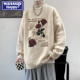 happy美式 玫瑰花毛衣男冬季 加绒加厚羊毛衫 wassup 内搭打底针织衫