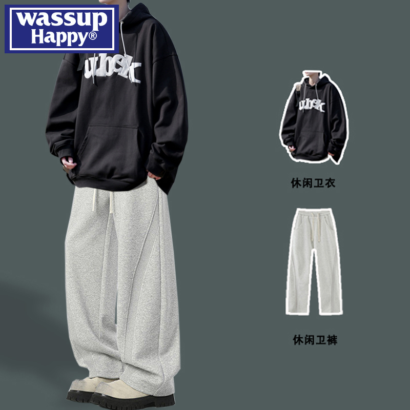 WASSUPHAPPY秋冬季卫衣两件套男