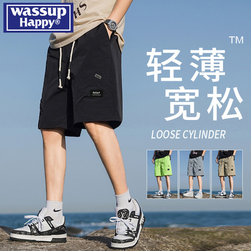 WASSUPHAPPY冰丝运动直筒短裤男