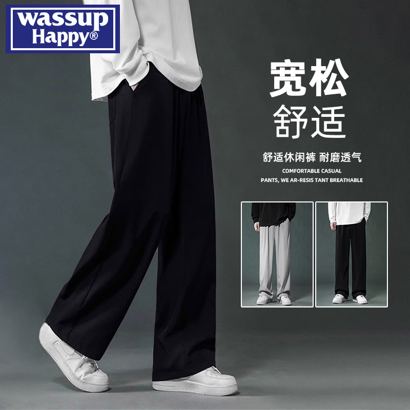 WASSUPHAPPY秋季直筒休闲裤子男