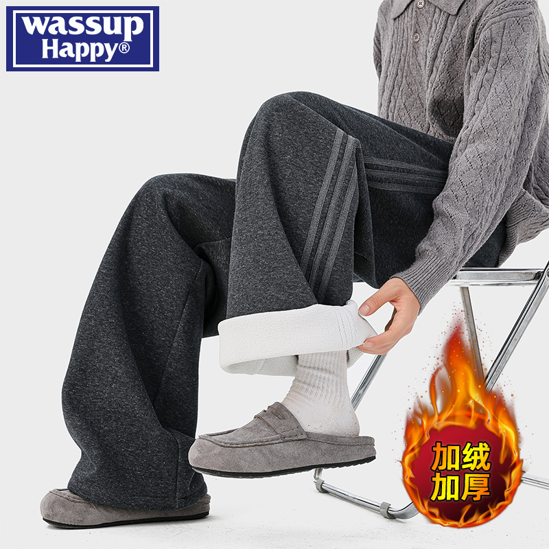 WASSUPHAPPY冬季直筒休闲裤子男