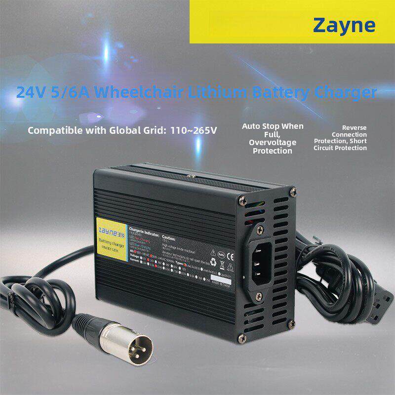 24V锂电池29.4V5A智能充电器金属铝壳稳定耐用适用老年代步轮椅车