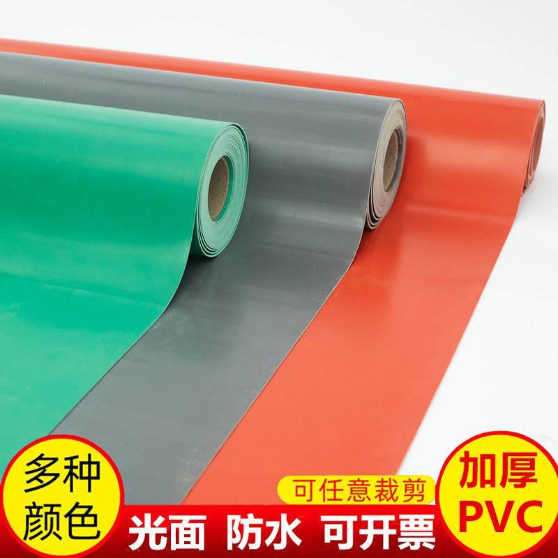 PVC光面地垫无尘车间厂房地胶光板地毯塑料满铺防水办公室防滑垫,居家布艺,家用脚垫,淘宝优惠券,粉丝福利购,淘宝优惠卷