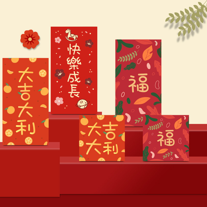 创意小清新花朵粉嫩红封袋个性2023兔年港风利是封厚生日红包压岁