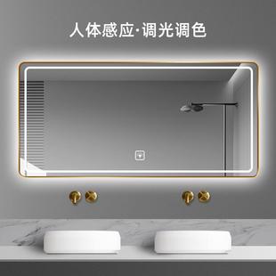 卫生间镜子带边框现代LED灯防雾挂墙方形感应智能浴室镜子触摸屏