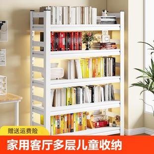 家用钢制书架置物架客厅书柜多层儿童收纳架靠墙落地铁艺储物架子