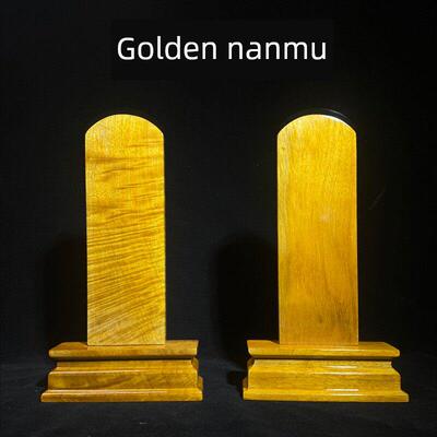 金楠木先祖运货标志，供家庭使用，祭拜父母神位胡氏定制先祖先祖