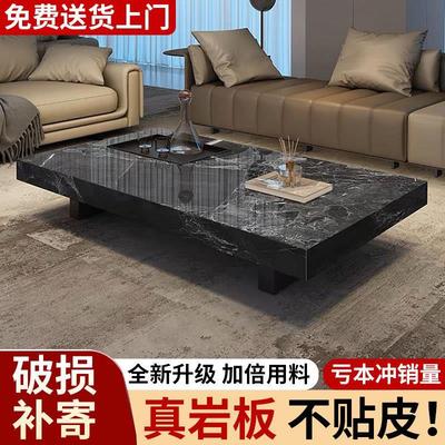 意式极简岩板茶几轻奢高级感2025新款家用客厅小户型大理石茶台子