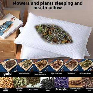 中草药助眠保健枕头芯荞麦壳决明子薰衣草野菊花艾叶去火明目头疼