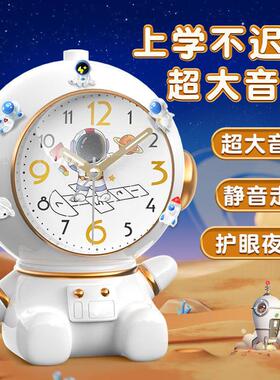 TIMESS智能太空人闹钟学生专用起床新款儿童闹铃卡通时钟表