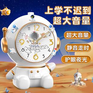 TIMESS智能太空人闹钟学生专用起床新款儿童闹铃卡通时钟表