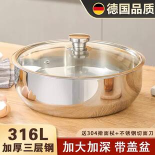 德国FZY316不锈钢碗家用厨房纯色带盖加大加厚打蛋揉面和面专用盆