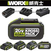 5.0 威克士电池充电器20V锂电池大脚板2.0 4.0 6.0扳手电筒锤WA30