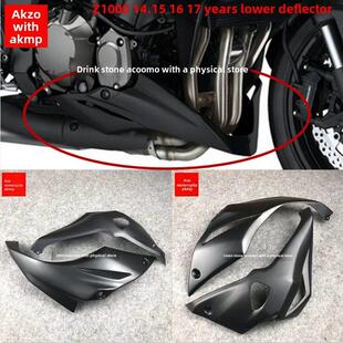 适用于Z1000 14 15 16 17年 下导流罩 下包 低兜 发动机护罩 外壳