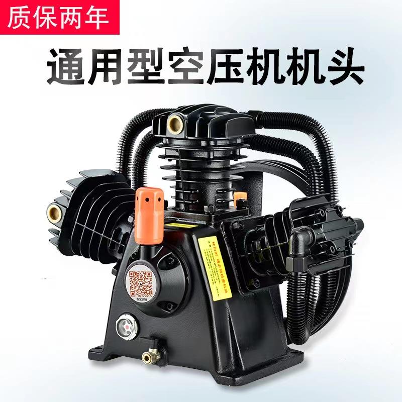 空气压缩机机头总成高压补胎打气泵聚才捷豹泵头0.250.9/16.1.0/8