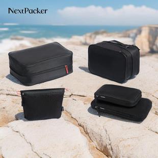 翌至旅行收纳套装 第二代升级防水大容量行李衣服分类袋压缩收纳包