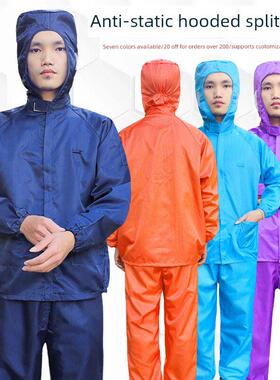 无尘服装分离连帽男子和妇女的翻盖口袋裤子上衣紫色橙色数字工厂