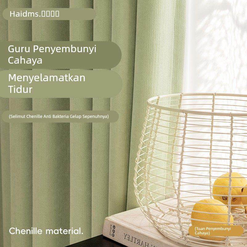 定制窗帘2025新款高端绍兴柯桥厂家直销现代简约轻奢窗纱遮光大师