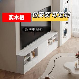 落地客厅高级感轻奢 超薄电视柜家用极窄全实木收纳储物柜一体高款