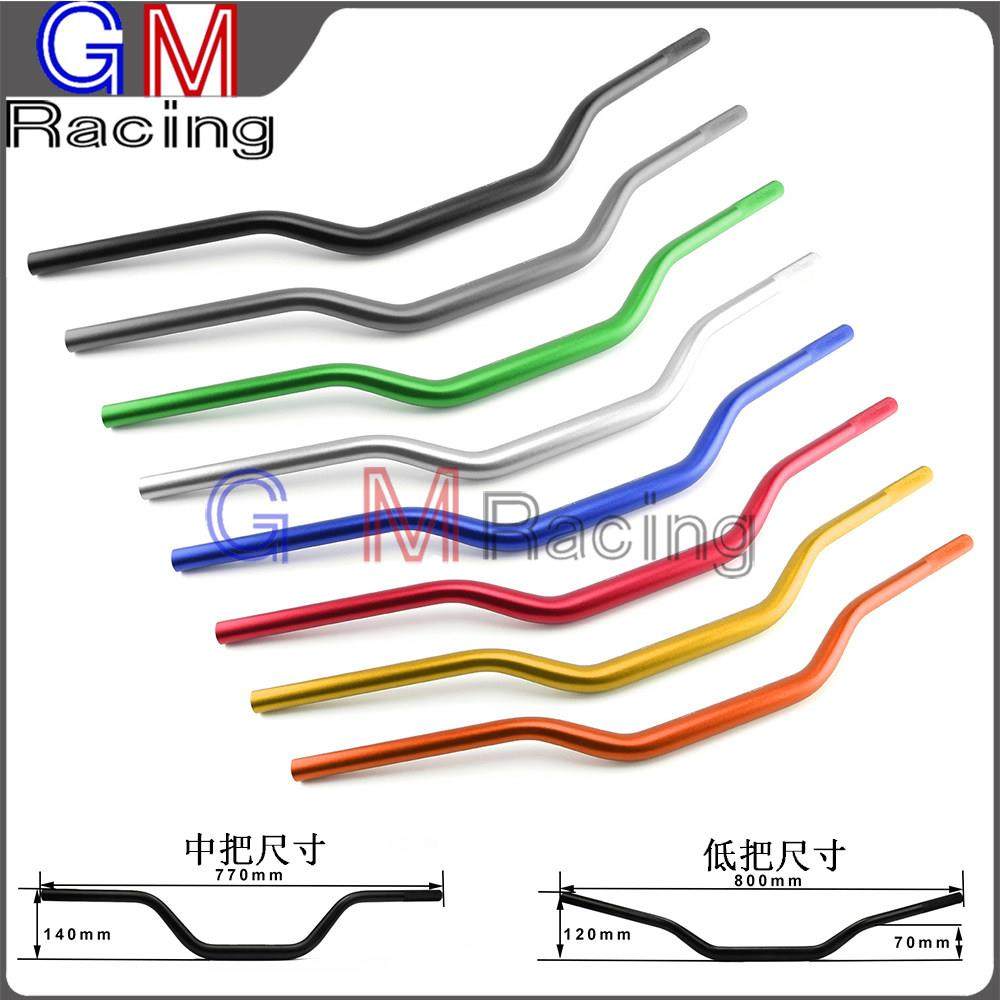 越野摩托车改装通用28MM变径低把中把车把铝合金方向把手把龙头,摩托车/装备/配件,手把,淘宝优惠券,粉丝福利购,淘宝优惠卷