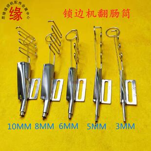 锁边机翻猪肠拉筒打边车自动翻暗线耳仔747翻条子700抽带子龙头EX