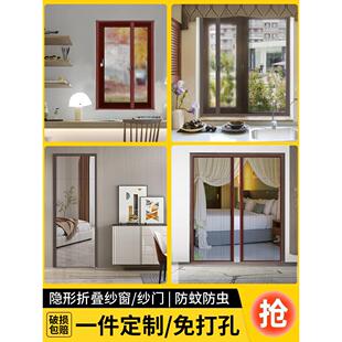 铝合金纱窗阳台专用防蚊门折叠无轨纱窗门帘隐形推拉式沙窗伸缩门