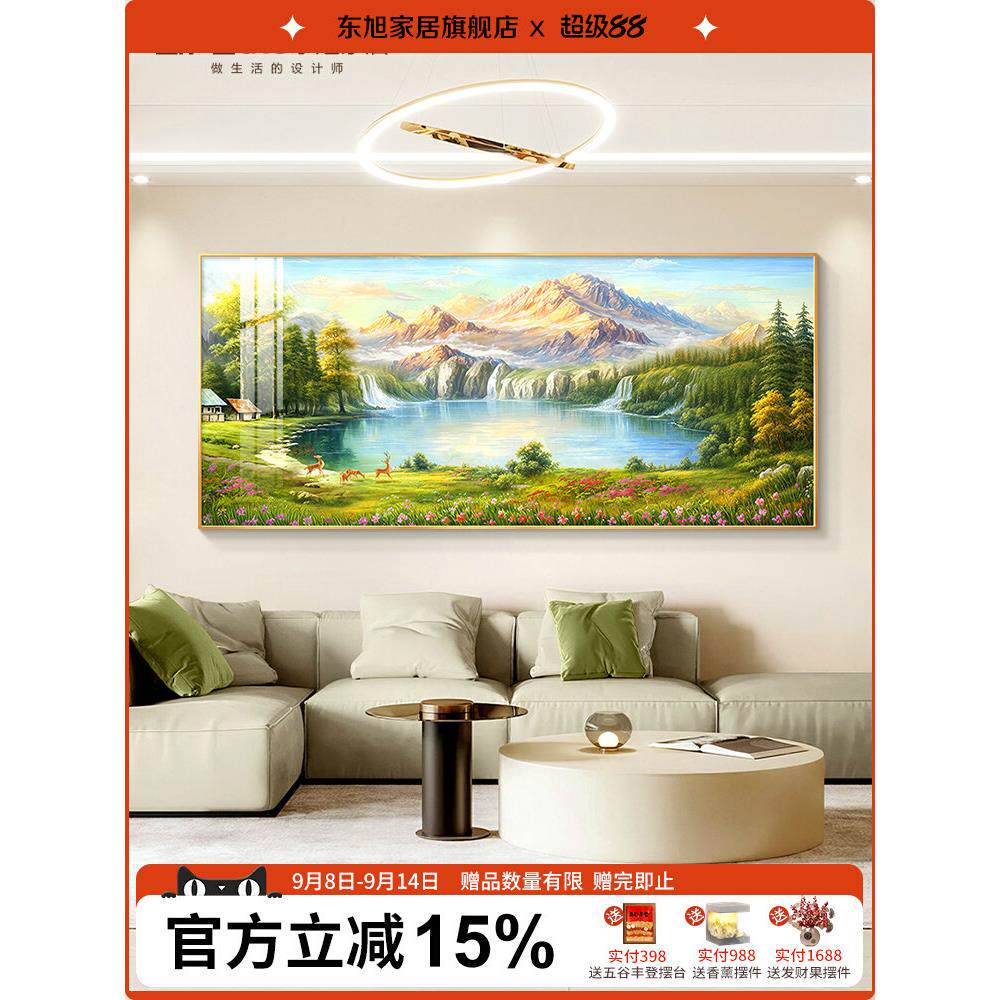 聚宝盆山水画靠山图客厅装饰画西墙聚财沙发背景墙挂画风景壁画