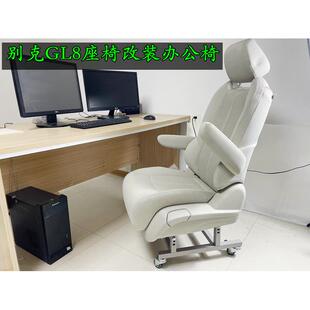别克GL8座椅改装办公椅家用电脑椅子652t653t椅子专用支架652
