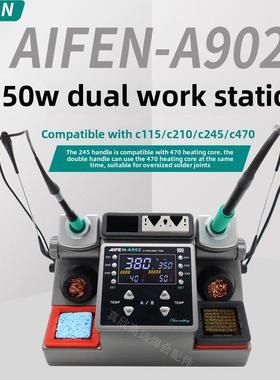 速工爱风A902PRO双工位焊台350W大功率焊台兼容C210 C245 C115