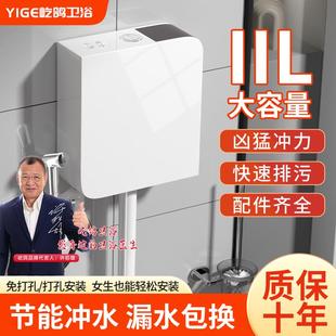 旱便池配件 水箱家用卫生间蹲便器冲水箱大蹲坑厕所水箱节能挂墙式
