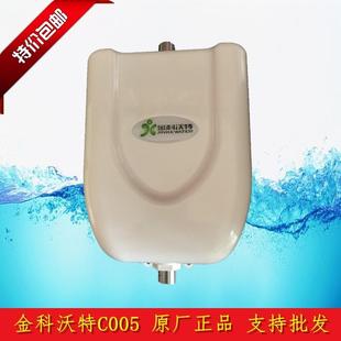 金科伟业金科沃特JKWT-C005高磁化水沐浴器沐浴宝洗澡洗手间安装