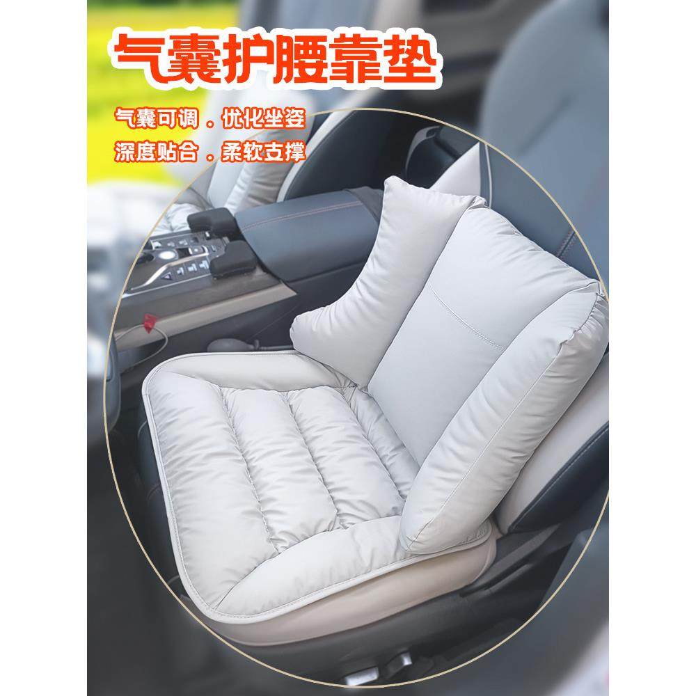 汽车护腰坐垫腰靠车载气囊调节护腰靠垫车用腰垫座椅腰枕车靠背垫,汽车用品/电子/清洗/改装,腰靠,淘宝优惠券,粉丝福利购,淘宝优惠卷