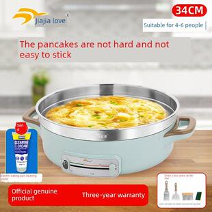 【34cm】佳佳恋电饼锅316不锈钢电饼铛家用单面加热304烙饼锅加深