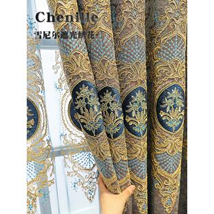 雪尼尔羊绒咖啡色绣花高遮光定制成品窗帘轻奢客厅布帘卧室飘窗帘