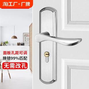 执手老式 卧室免改孔不锈钢室内家用通用型可调节锁具木门套装 手柄