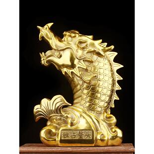黄铜独站鳌头摆件 铜鳌鱼 龙鱼 黄铜家居桌面摆件装饰品 节日送礼