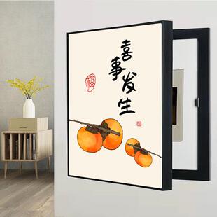 新中式创意书法竖款电表箱装饰画免打孔竖版配电箱茶楼办公室挂画