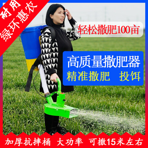 哨子头施肥神器农用电动施肥器