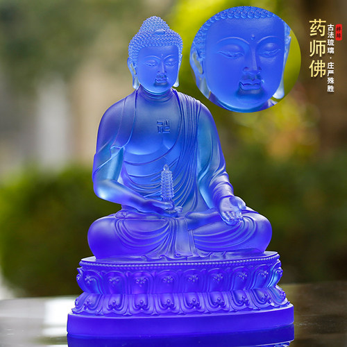 古法琉璃药师佛显宗佛像托塔