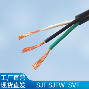SPT 2足米足铜 SJT SJTW 18AWG 美规电线3 SVT