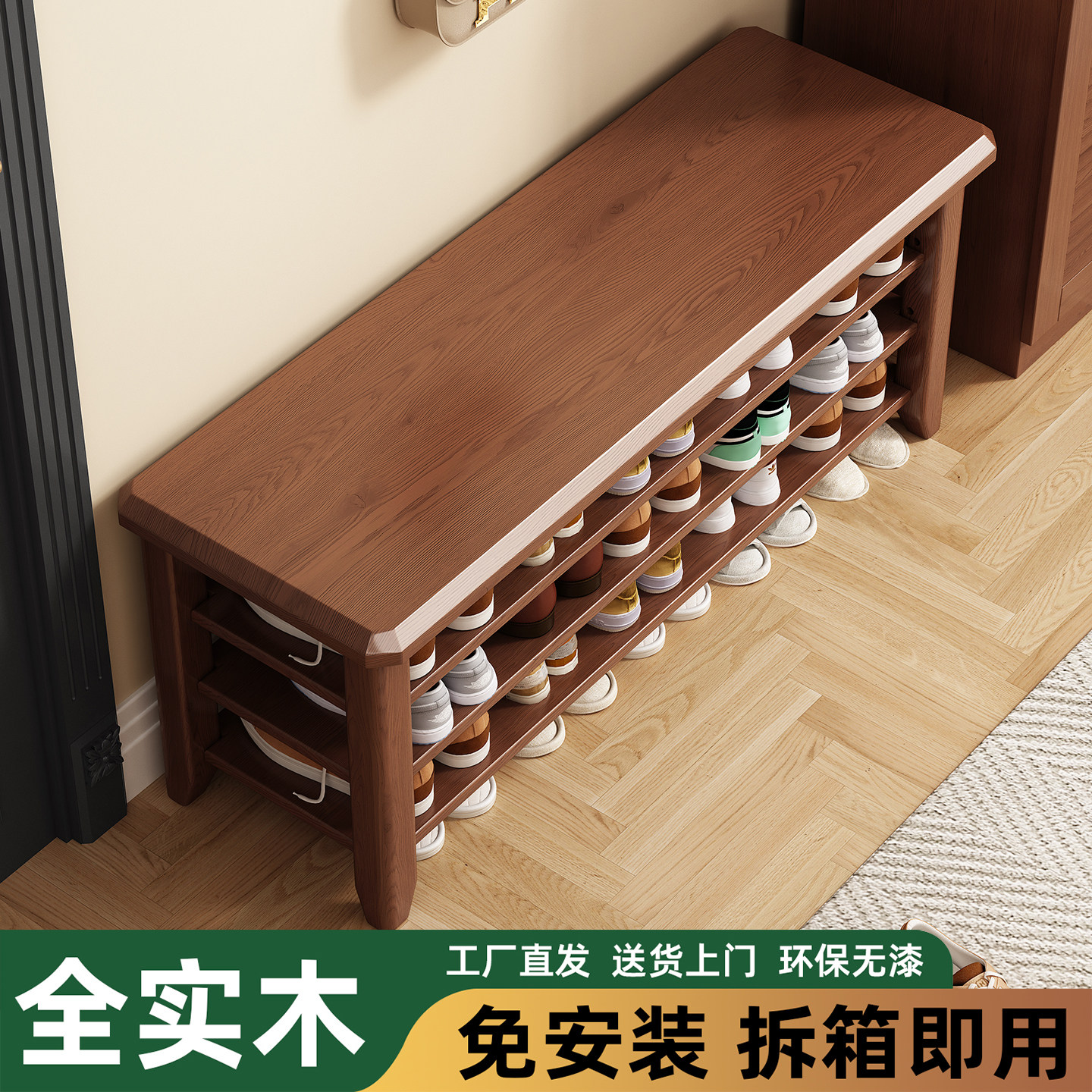 家用全实木换鞋凳进门口穿鞋凳鞋柜一体入户玄关可坐式多层鞋架子